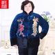 Qingcang middle-aged and elderly cotton clothing women's grandmother cotton jacket 70-80 year old mothers wear embroidered flower clip cotton jackets
