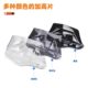 Suitable for Honda NWG150 handlebar windshield hand cover modification parts windshield brake hand guard plus high windshield cover