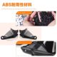 Suitable for Honda NWG150 handlebar windshield hand cover modification parts windshield brake hand guard plus high windshield cover