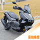 Suitable for Honda NWG150 handlebar windshield hand cover modification parts windshield brake hand guard plus high windshield cover