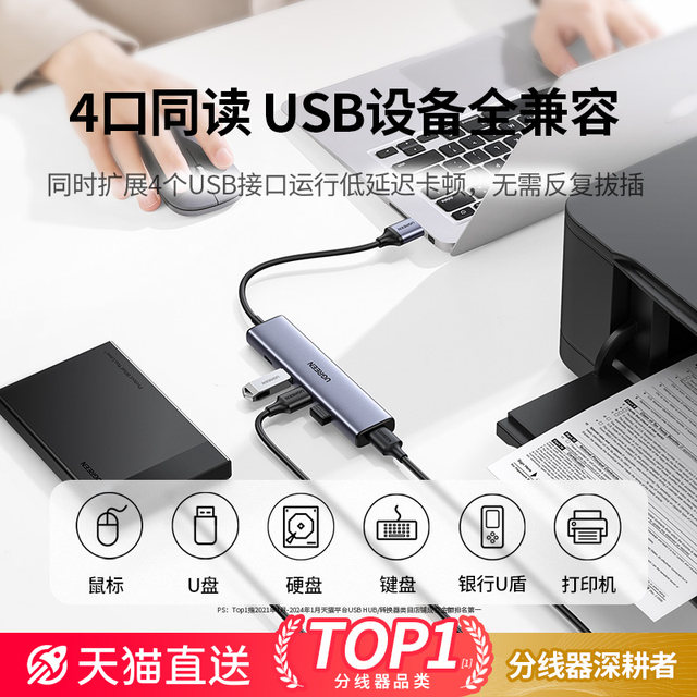 Green Alliance USB Dock Plug Multi-Port One-Two-Two-Cluster Divider Typec Extension Cable Hub3.0 External U disk with Power Supply Adapter Converter Laptop Multi-Interface Expander