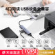 Green Alliance USB Dock Plug Multi-Port One-Two-Two-Cluster Divider Typec Extension Cable Hub3.0 External U disk with Power Supply Adapter Converter Laptop Multi-Interface Expander