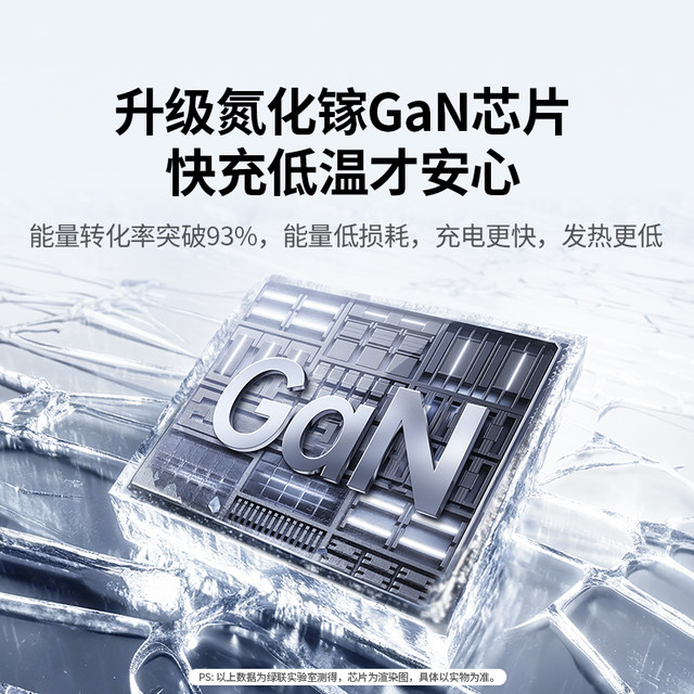 Greenlink 30W ice fast charging suitable for Apple 17promax charger iPhone17air16 mobile phone gallium nitride 15pd fast charging plug 40W/45W charging head