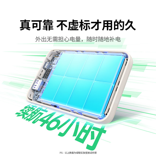 Greenlink 2025 new 10000 mAh power bank 17 suitable for Apple's dedicated fast charge 16 comes with cable ultra-thin mobile power official flagship store