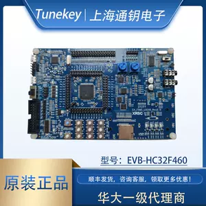 全新MAX32660-EVSYS# MAX32660 EVAL BRD开发板评估板射频器-Taobao