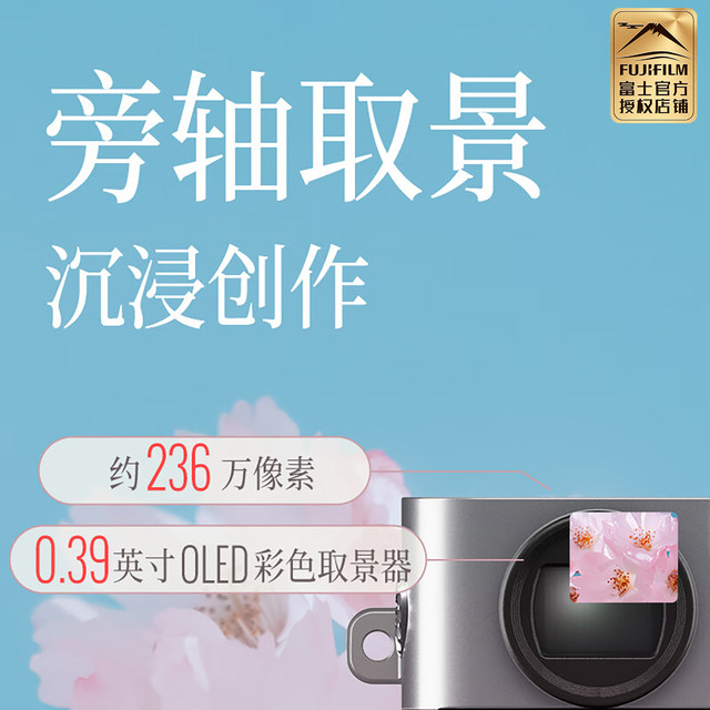 Ready in stock Fuji X-E5 single-electric micro-single retro digital camera XE5 camera xe5 micro-single camera