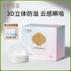 October Crystal Anti-leakage Breast Pads Lactation Postpartum Disposable Breathable Ultra-Thin Pregnant Women Anti-leakage Breast Pads Summer