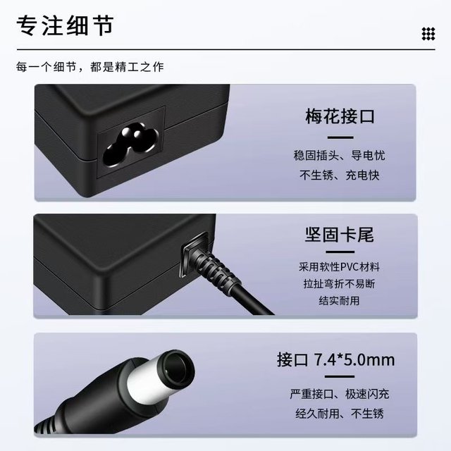 Suitable for Dell laptop charger N4010/N5010/1420/D630E6400 power adapter