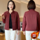 2024 Winter Mother Packing with a velvet jacket Middle -aged and elderly women's foreign gas jacket short small pure color fashion long sleeves
