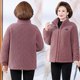 Middle-aged and elderly women's winter coats, lamb wool and velvet thickened cotton coats, new mother's clothing, large size grain velvet tops