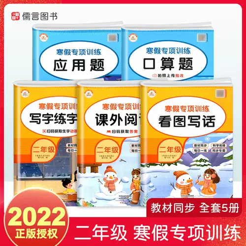 汉字数学题 新人首单立减十元 22年1月 淘宝海外