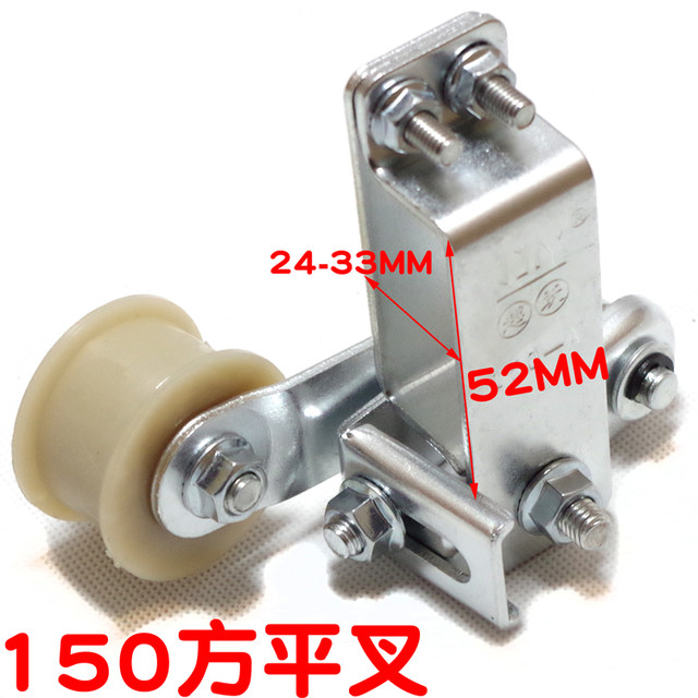 Motorcycle chain anti-slip universal chain tensioner chain guide automatic adjustment tensioner wheel