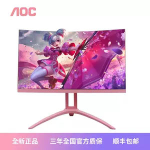 AOC Q27G3XMN 2K180Hz27寸高分高刷快速液晶电竞游戏显示器-Taobao