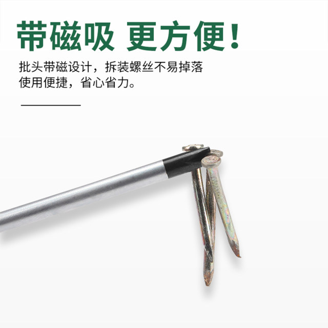 Bull socket special screwdriver tool magnetic special-shaped triangular U-shaped Y-shaped inner cross herringbone screwdriver