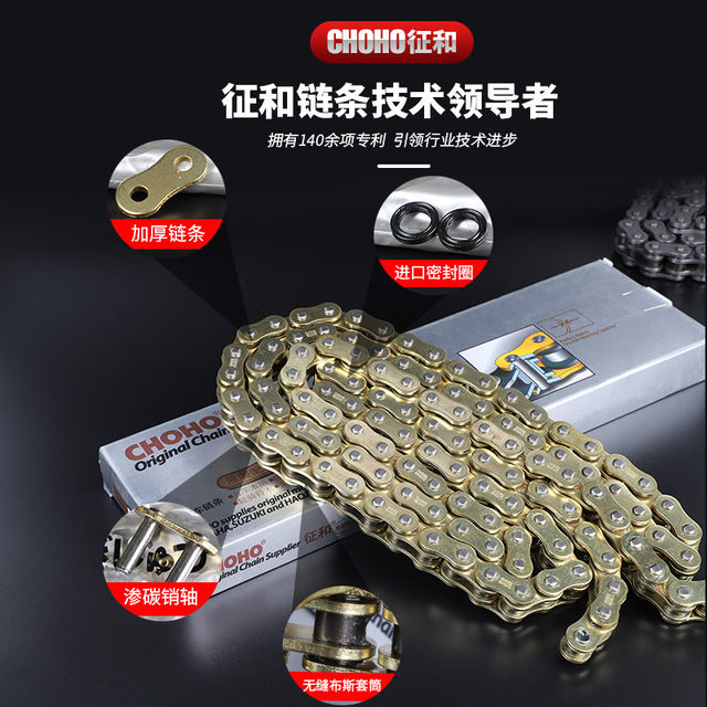 Suitable for Benali Lion 250 Jinpeng TRK251 Little Yellow Dragon Silent Dental Cylinder Sprocket Signal and Oil Seal Chain
