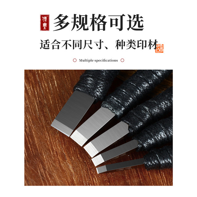 
Seal engraving knife seal engraving tool set carbide tungsten steel knife lettering handmade engraving knife seal engraving knife