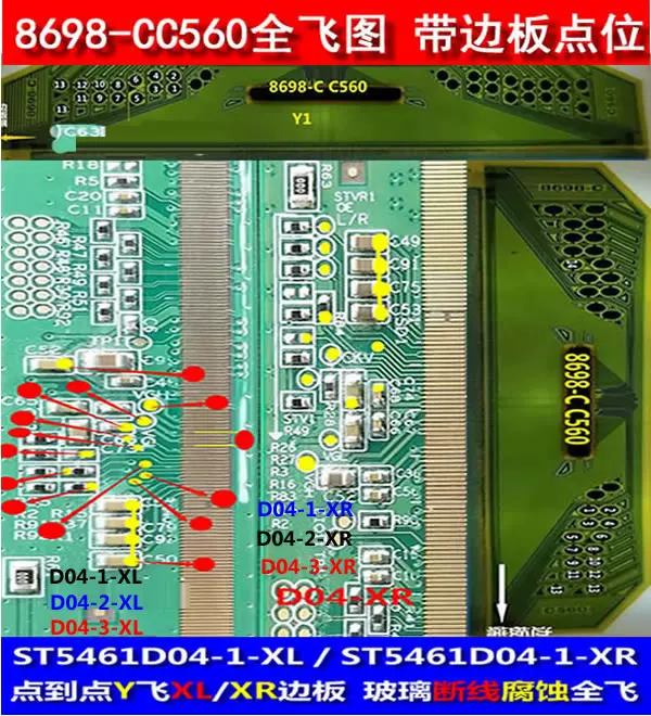 8698-C C560飞线图COF图左右边板ST5461D04点位图支持断边全飞-Taobao