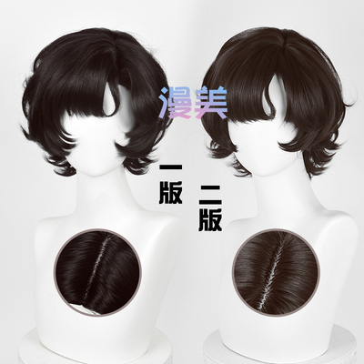 taobao agent Manmei returns to the next 1999 Stanad COS wig simulation scalp special color