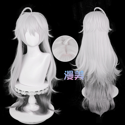 taobao agent Manmei Tomorrow Ark Rapland COS wig Simulation scalp mixed color gradient