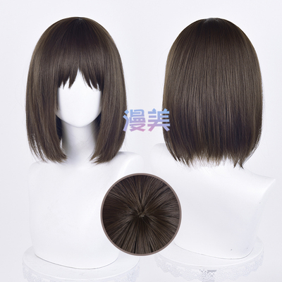 taobao agent Manmei Yueyin Youth Iwakuka Mijin Weijin Weijin Wig Simulation Scalp Top Special Deep Brown