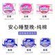Hong Kong imports Japanese feather sanitary napkins for day and night, ultra-thin skin-friendly cotton surface, soft day and night combination pack