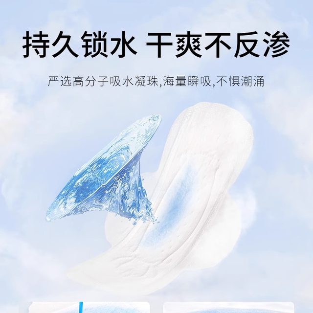 Hong Kong imports Japanese feather sanitary napkins for day and night, ultra-thin skin-friendly cotton surface, soft day and night combination pack