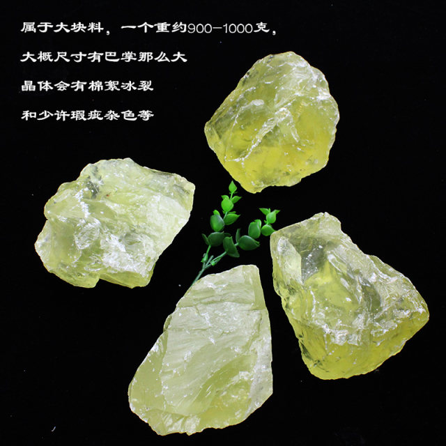 Ruhongyiwuyitu natural citrine rough stone large ore wool paperweight yellow stone gemstone ornaments