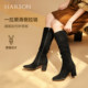 
HARSON/HARSON25 new winter fashion pile boots, slim boots, tall women's boots
