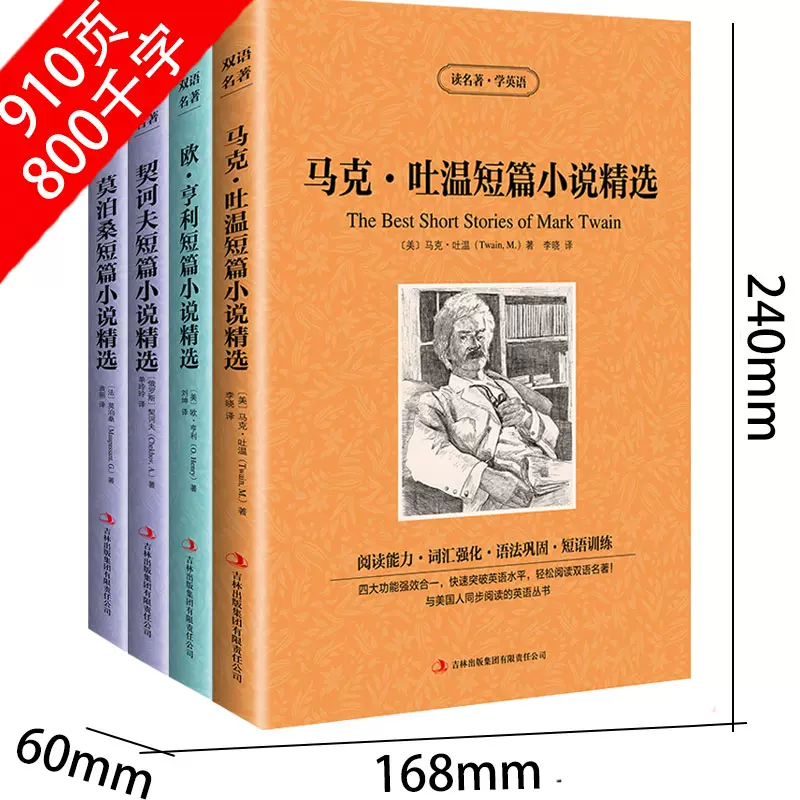 羊脂球英文版 新人首单立减十元 21年11月 淘宝海外