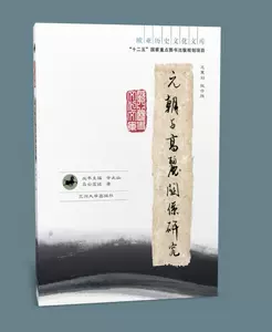 高丽历史- Top 100件高丽历史- 2023年11月更新- Taobao