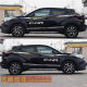 Suitable for Toyota CHR body sticker c-hr car latte personalized modified color strip creative sticker waterproof and anti-scratch