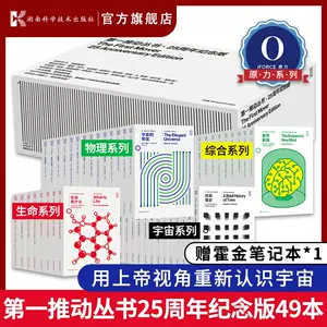 预言书- Top 400件预言书- 2022年12月更新- Taobao