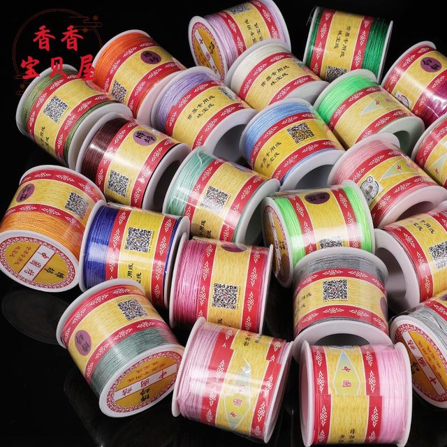 Boting Brand No. 72 Jade Line Nylon Jade Line Diy Hand-woven Rope Red Line Braided Rope Necklace Line Pendant Line
