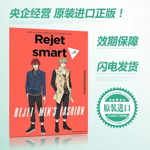 rejet - Top 50件rejet - 2023年7月更新- Taobao