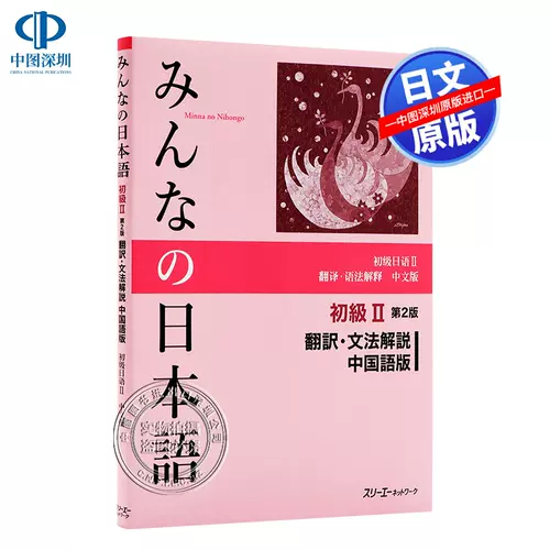 国语翻译 新人首单立减十元 22年1月 淘宝海外