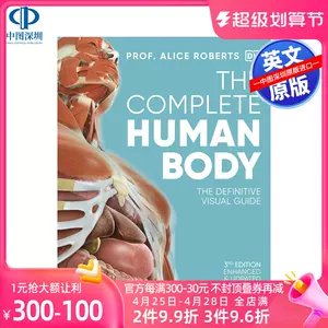 英文書】ATLAS OF ANATOMY （人体医学書）。-