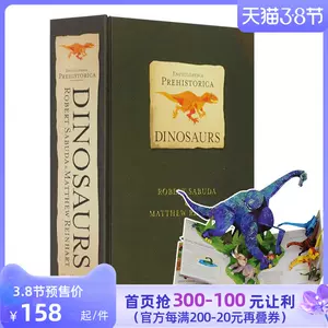 恐龙英文 新人首单立减十元 22年2月 淘宝海外