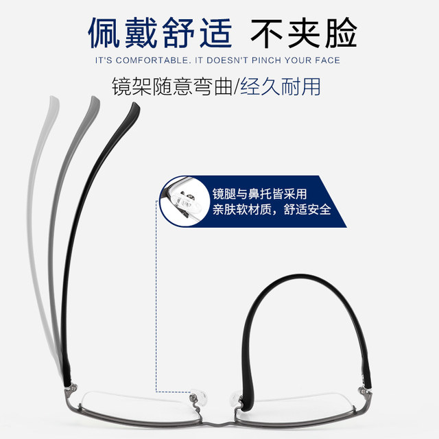 Imported anti-blue light men's reading glasses, high-definition for the elderly, both far and near, high-end brand genuine official flagship store