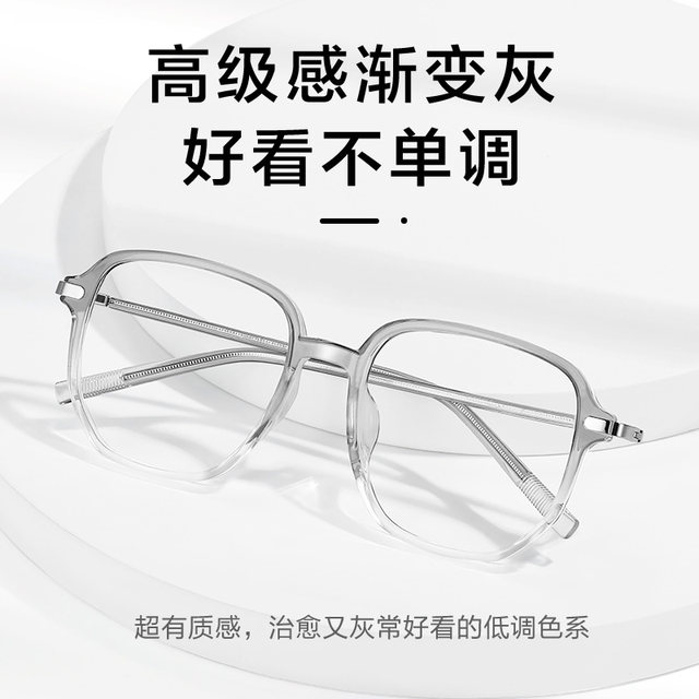 Ultra -light transparent glasses box anti -blue light anti -radiation anti -radiation female plain white canopy -myopia, Anna Hilton
