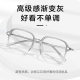 Ultra -light transparent glasses box anti -blue light anti -radiation anti -radiation female plain white canopy -myopia, Anna Hilton
