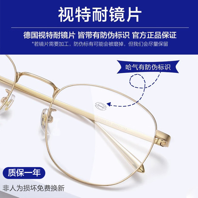 Duan Jia Xu's same style glasses for myopia can be matched with men's degree, Chen Zheyuan's gold wire ultra-light pure titanium anti-blue light flat light for women