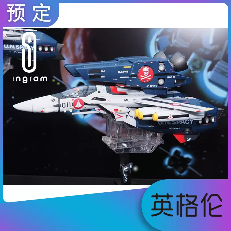 日版万代DX超合金超时空要塞剧场版VF-1A 一条辉机-Taobao