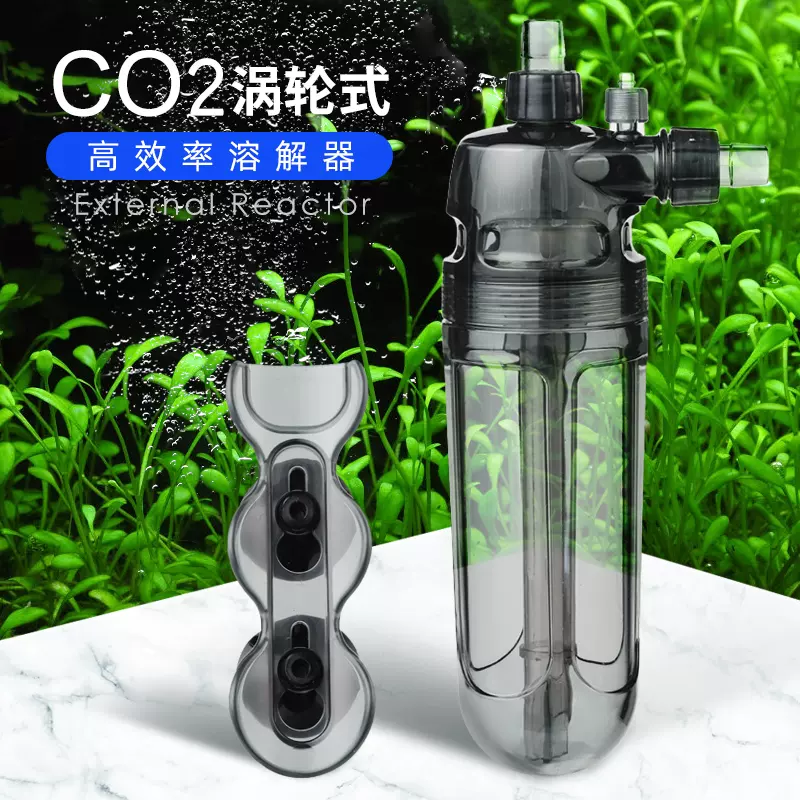 伊士达ista外置二氧化碳co2溶解细化扩散器筒套装缸