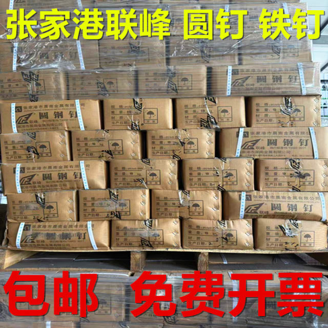 Iron nails Woodworking nails Household bulk round nails Foreign nails Yuan nails Small nails Extended iron nails Floor nails Wholesale