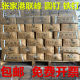 Iron nails Woodworking nails Household bulk round nails Foreign nails Yuan nails Small nails Extended iron nails Floor nails Wholesale