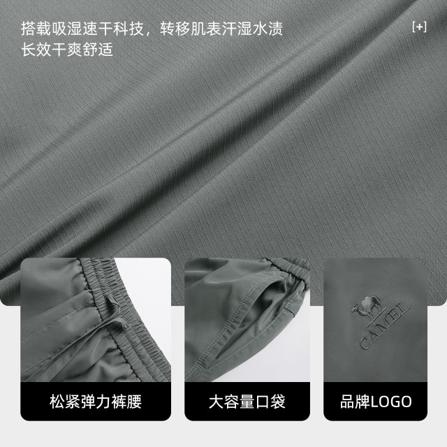 Camel women's casual pants 2025 spring and summer new straight loose quick-drying pants work pants versatile paratrooper pants trousers