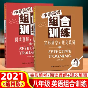 中学英语语法笔记 新人首单立减十元 22年6月 淘宝海外