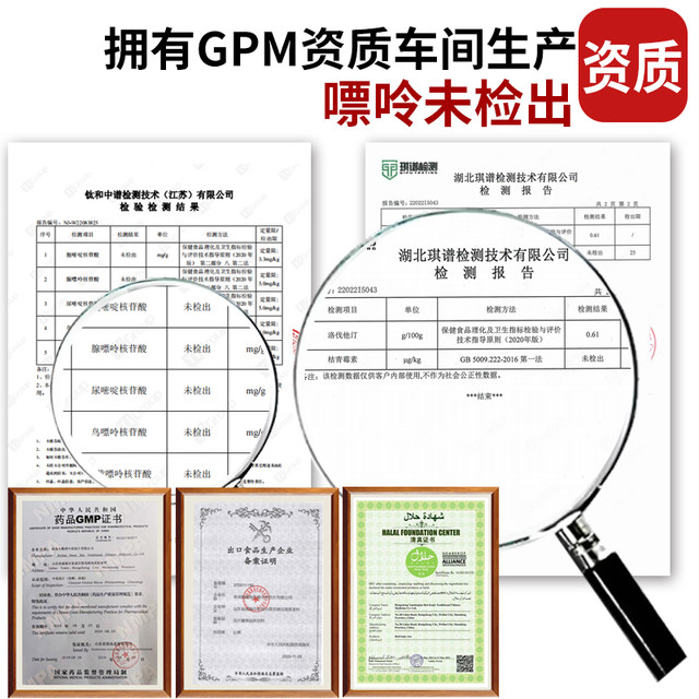 High statin naturally fermented red yeast rice nattokinase extract candy tablets natto red yeast rice phospholipid prescription capsules