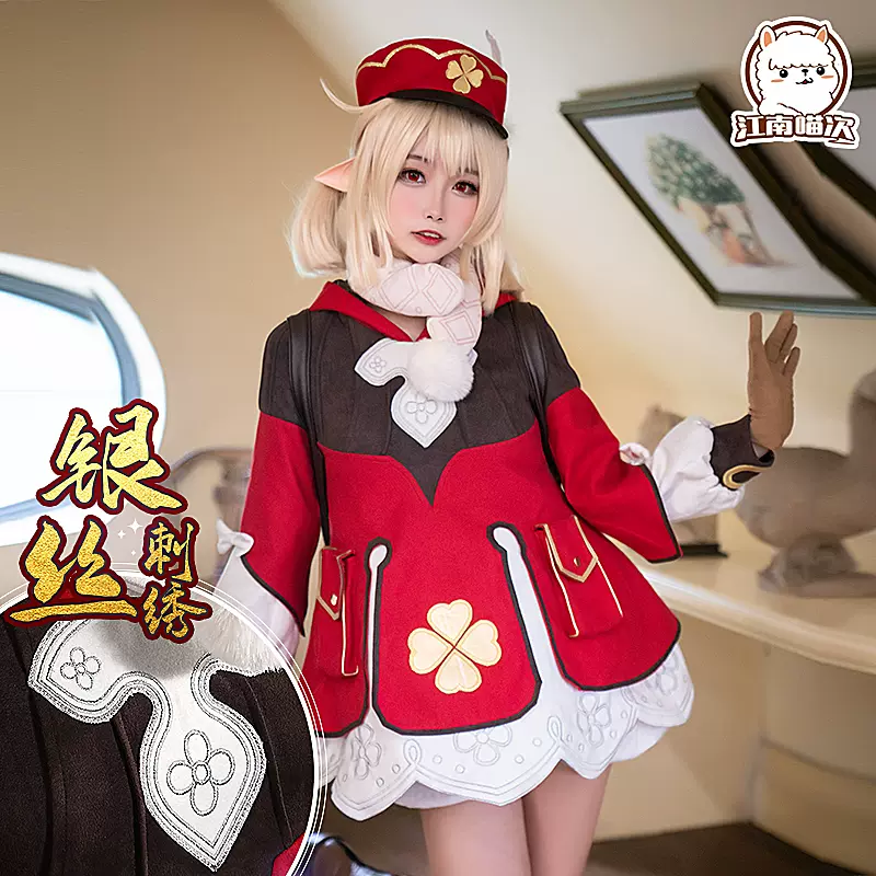 グランドセール 原神 可莉 コスプレ 衣服 コスプレ - citymap.com.gt