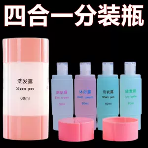 化妆水乳液合一- Top 100件化妆水乳液合一- 2023年12月更新- Taobao